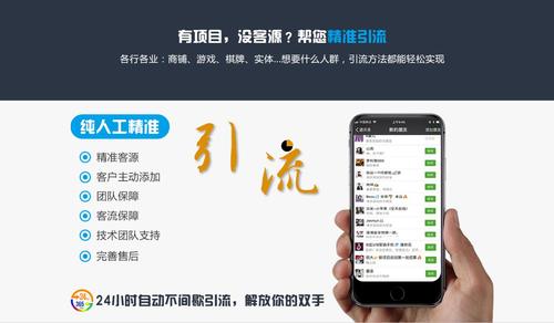 微信引流新篇章，自然美景的心靈之旅