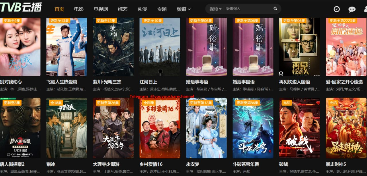 最新電影云播放，極致電影體驗(yàn)，暢享視覺盛宴