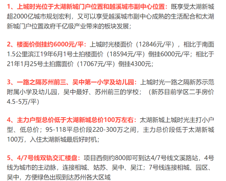 蘇州最新房源，巷弄深處的獨(dú)特風(fēng)情