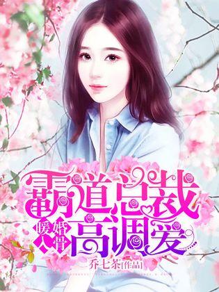 入骨暖婚最新章節(jié)，婚姻中的勵(lì)志故事與學(xué)習(xí)變化的力量