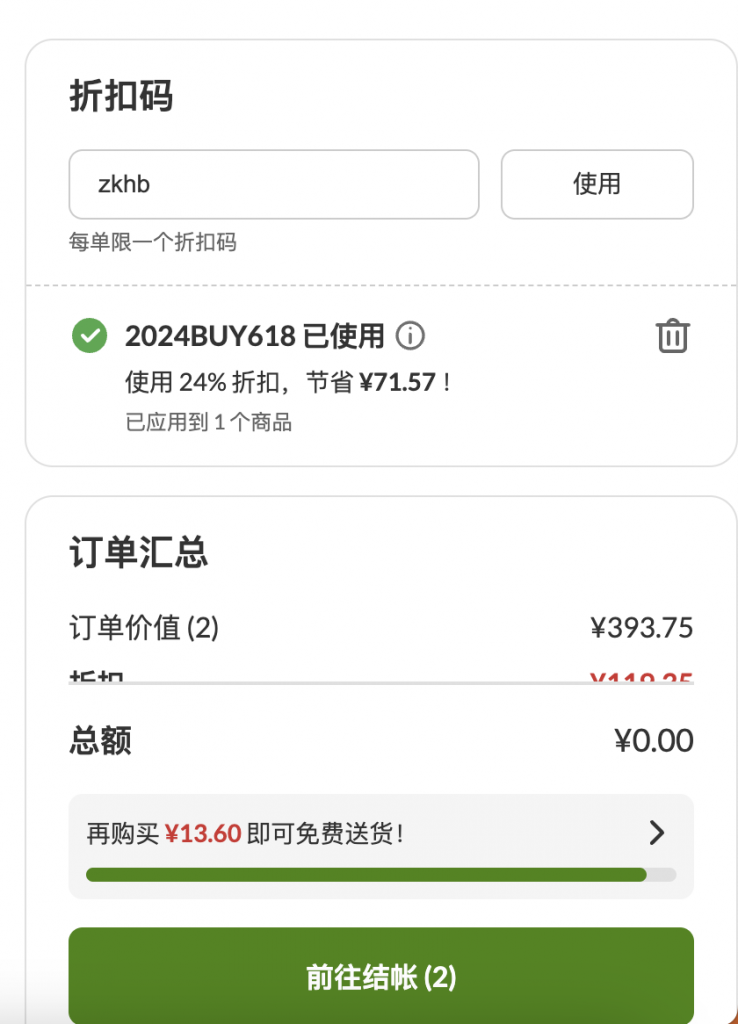 iHerb最新優(yōu)惠碼，健康產(chǎn)業(yè)優(yōu)惠風(fēng)潮與地位揭秘