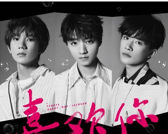 TFBoys最新歌曲，自然美景之旅，探尋內(nèi)心平和寧?kù)o的旋律