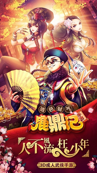 最新成人手游，日常趣事與友情紐帶的探索