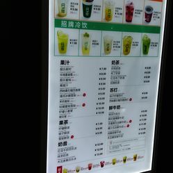 鮮果時間菜單更新，探索變化中的學(xué)習(xí)，自信與成就感的源泉