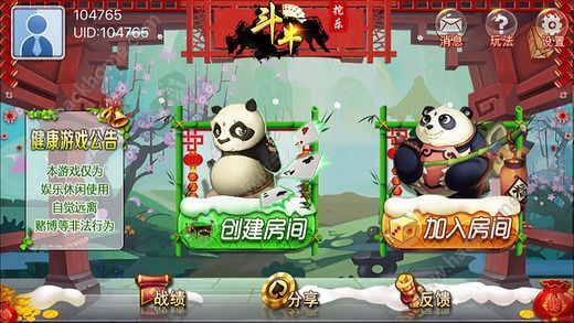 2025年最新斗牛步驟指南，掌握斗牛技巧與策略