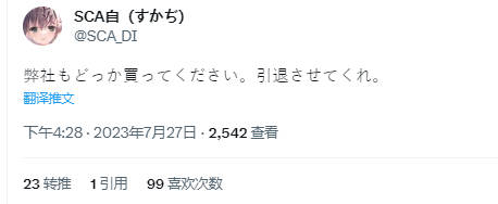 最新Gachincogachi742，變化成長(zhǎng)之路，學(xué)習(xí)鑄就自信之光