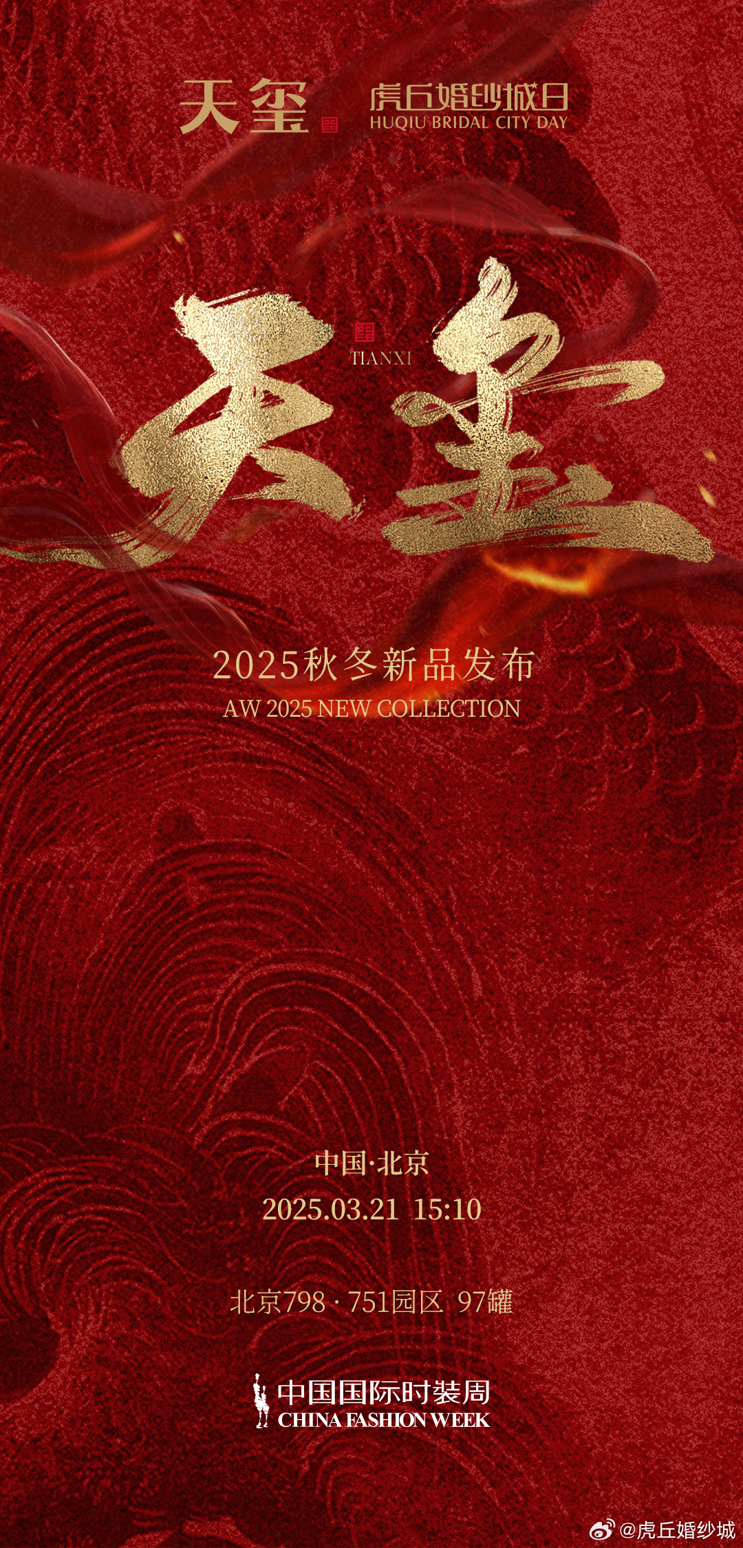 天堂網(wǎng)2025重塑科技生活，未來觸手可及的新時代標(biāo)題