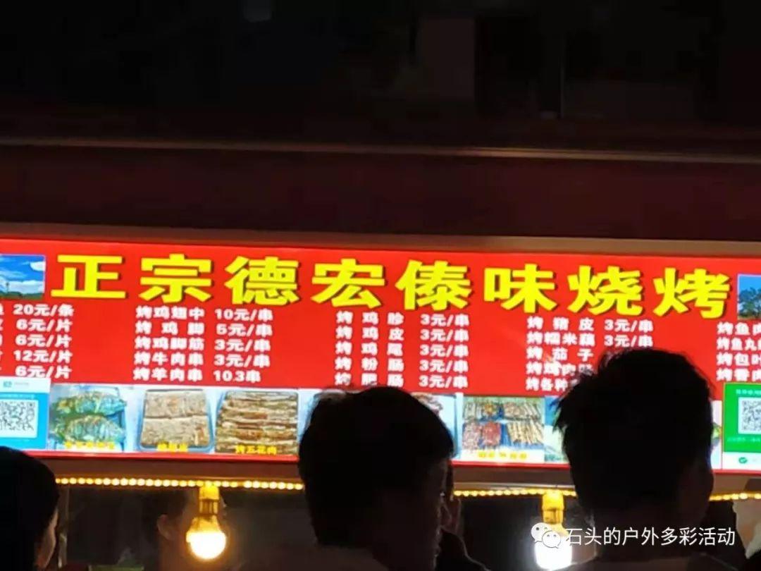 昆明摸摸舞最新論述概述