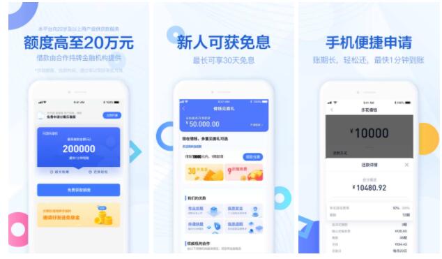 最新借錢app排行榜，科技改變借貸方式，便捷生活從此開始