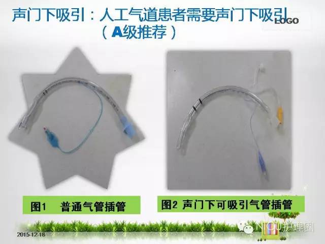 科技重塑急救，最新氣管插管視頻，體驗(yàn)未來(lái)醫(yī)療的魅力