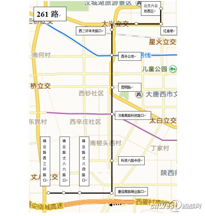 西安261路勵志之路，自信與成就感的旅程啟航