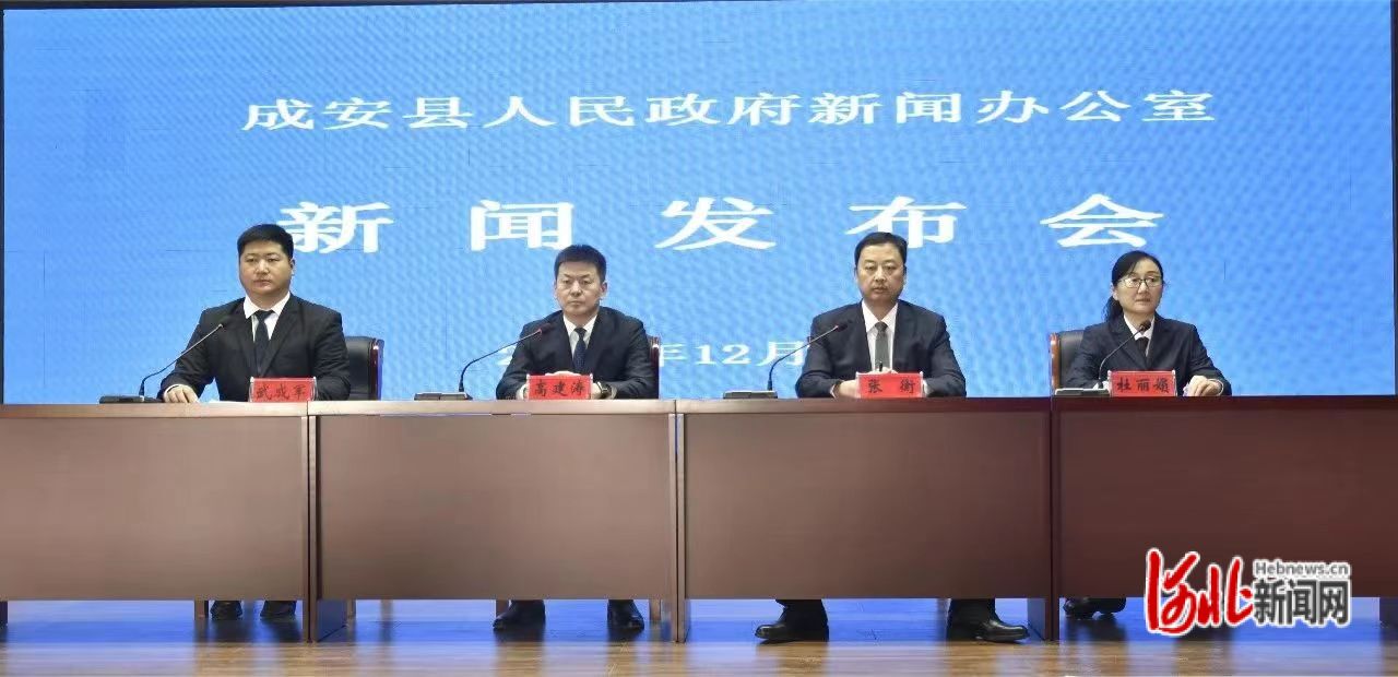 成安最新新聞，擁抱自然，內心寧靜之旅啟程