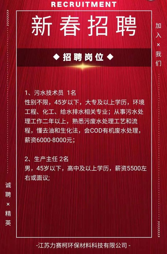 盱眙最新招工信息及科技新品亮相，體驗(yàn)未來(lái)生活新紀(jì)元招募活動(dòng)
