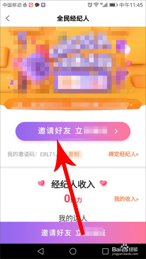 高科技產(chǎn)品引領(lǐng)未來(lái)賺錢(qián)新潮流，最新視頻揭示重塑賺錢(qián)方式的力量