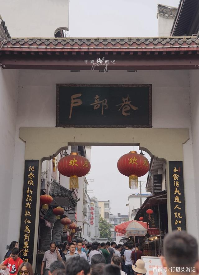 最新戶部巷游玩攻略，詳細步驟指南與探索體驗