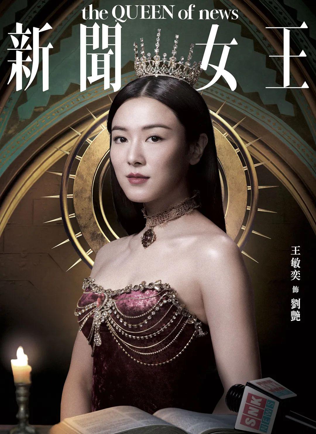 女王最新劇，觀看與理解歷史劇情的詳細(xì)步驟指南（適合初學(xué)者與進(jìn)階用戶）