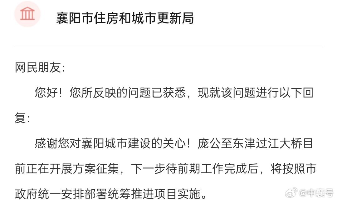 襄陽(yáng)最新動(dòng)態(tài)，古城溫情日常揭秘