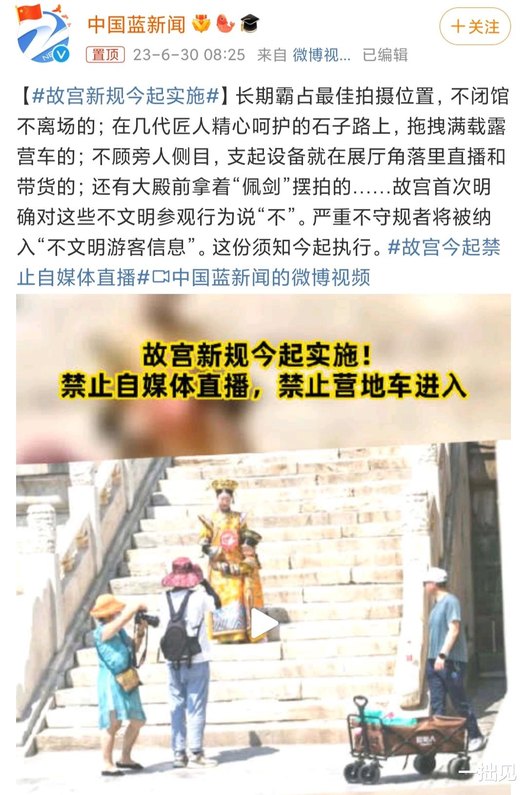 故宮奔馳最新之旅，與自然美景的浪漫遨游