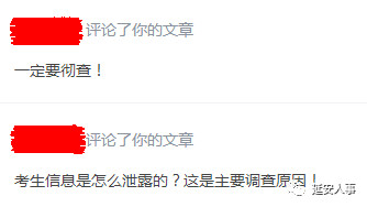 放心最新考試，一種觀點的深度闡述