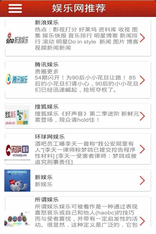 最新娛樂(lè)導(dǎo)航，探索自然美景的治愈之旅