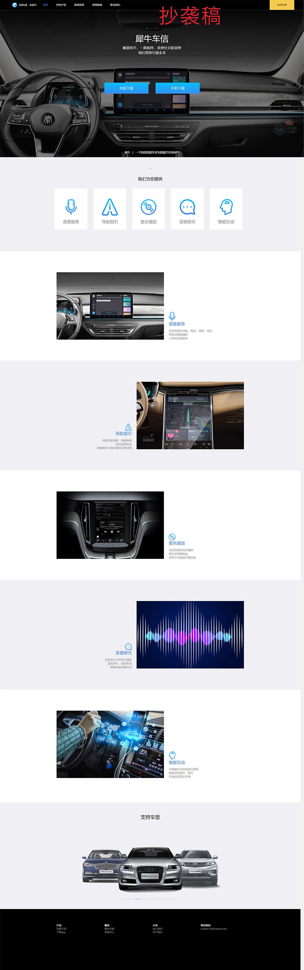 犀牛語(yǔ)音最新技術(shù)革新引領(lǐng)智能語(yǔ)音時(shí)代