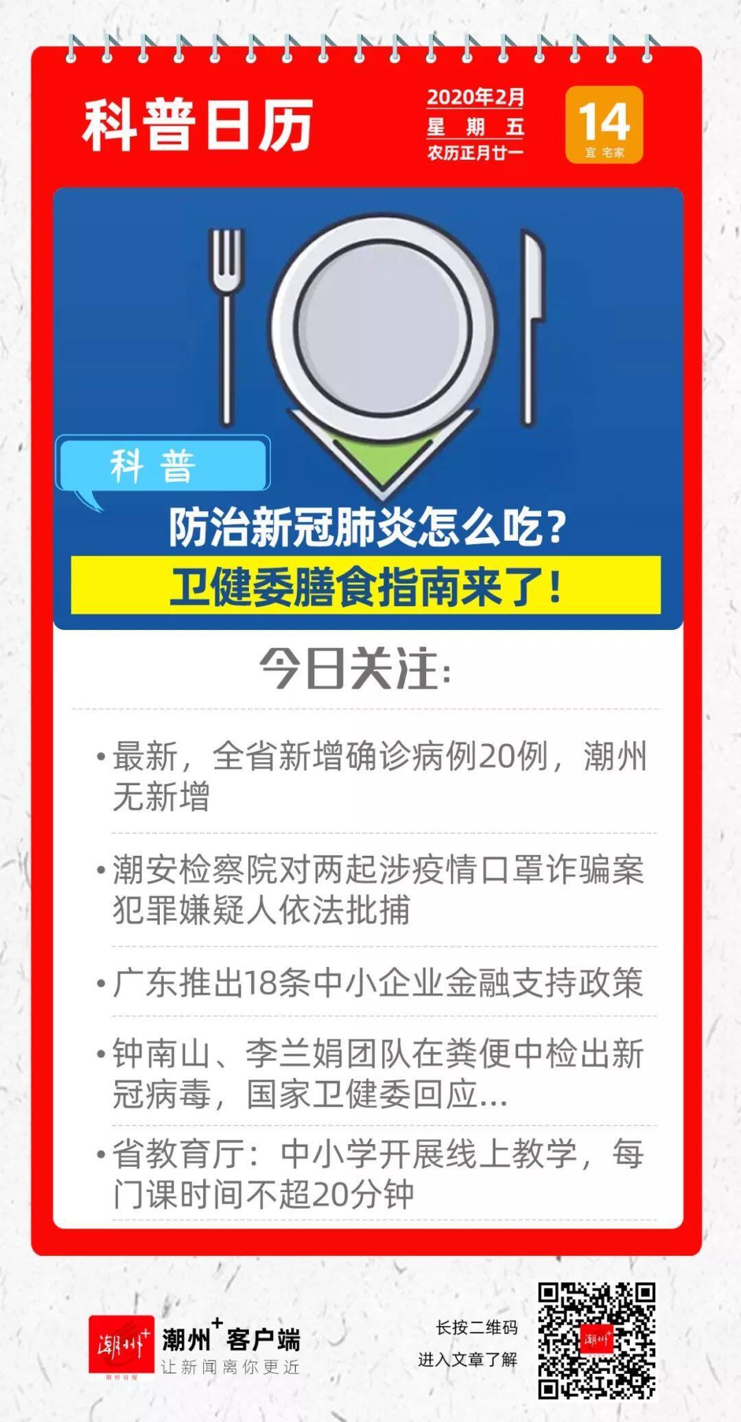 潮安疫情最新動態(tài)與尋找內(nèi)心平靜的旅行之旅