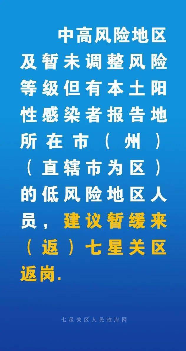最新疫情畢節(jié)，城市防控與應(yīng)對(duì)策略