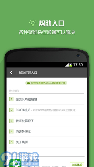 探索小巷寶藏，一家特色小店的下載最新完整之旅