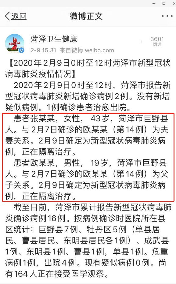 菏澤最新冠狀病毒動(dòng)態(tài)，變化中的力量與學(xué)習(xí)帶來(lái)的自信與成就感