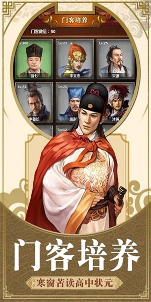 最新升官游戲，權(quán)力與策略的挑戰(zhàn)舞臺(tái)