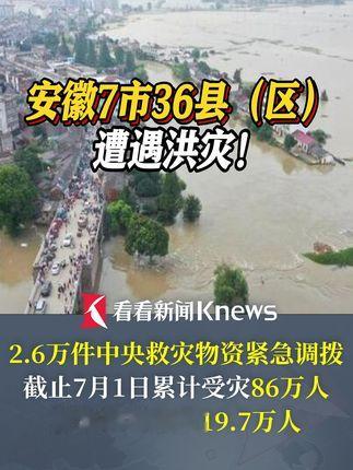 燈飾燈具 第83頁(yè)