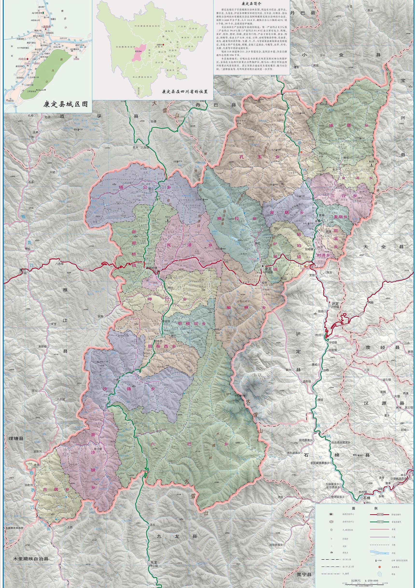 康定市新貌，變化中的城市，不滅的學(xué)習(xí)之光