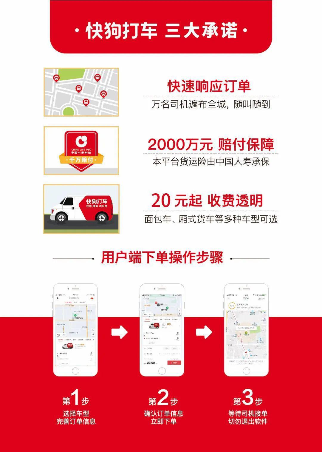 快狗最新科技產(chǎn)品重塑生活，體驗(yàn)前沿科技魅力