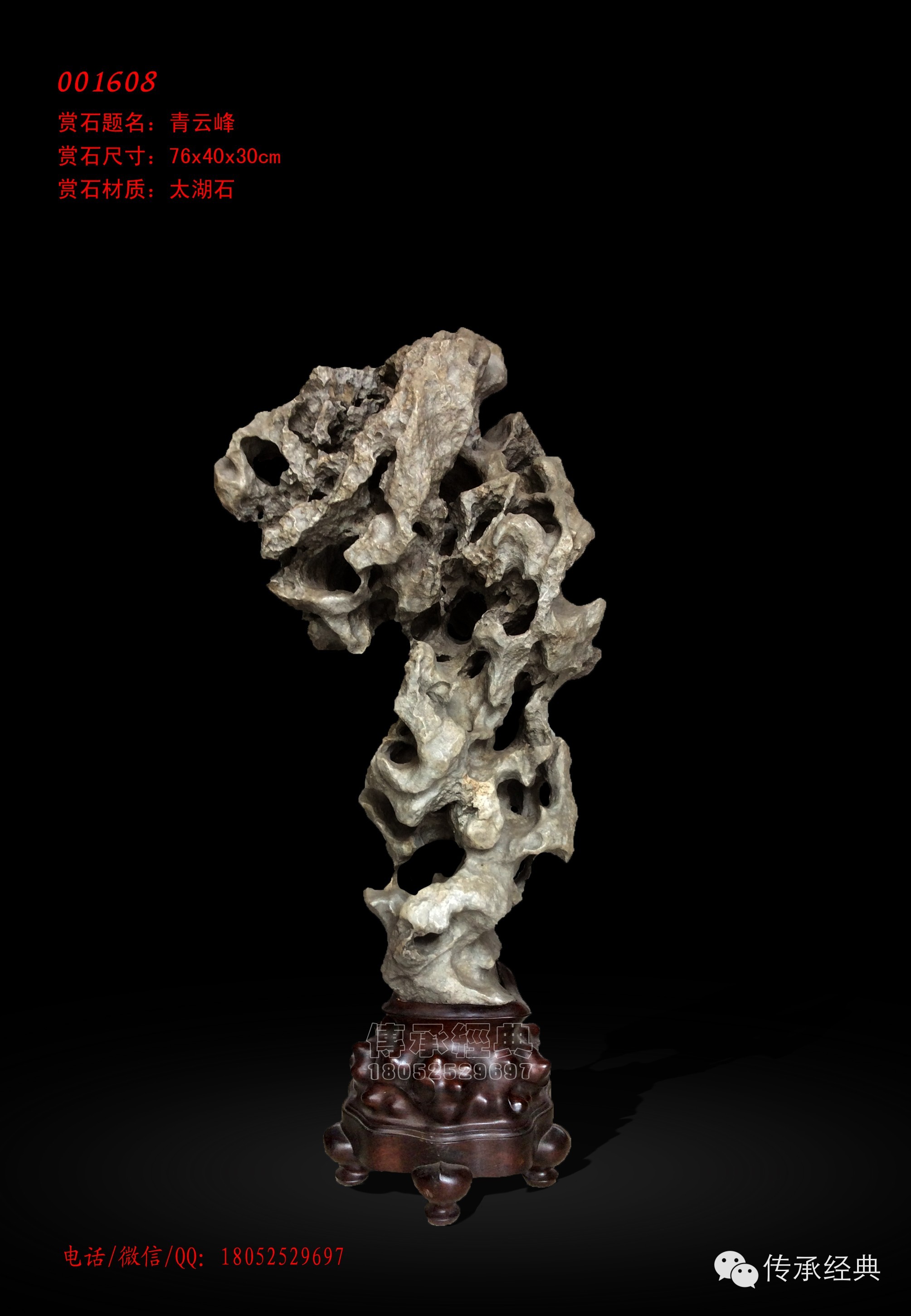 最新賞石之旅，探索自然美景的愉悅之旅