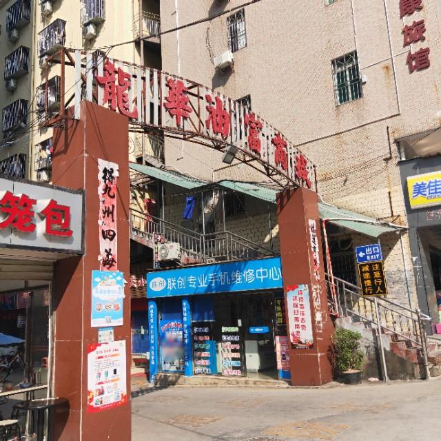 深圳擺攤熱潮，時代浪潮中的新景象