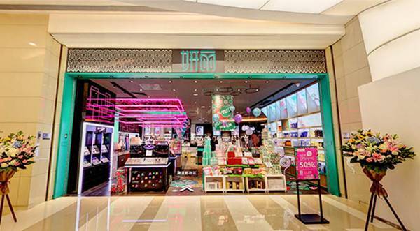 妍麗最新店，引領(lǐng)美妝新潮流風(fēng)向標(biāo)