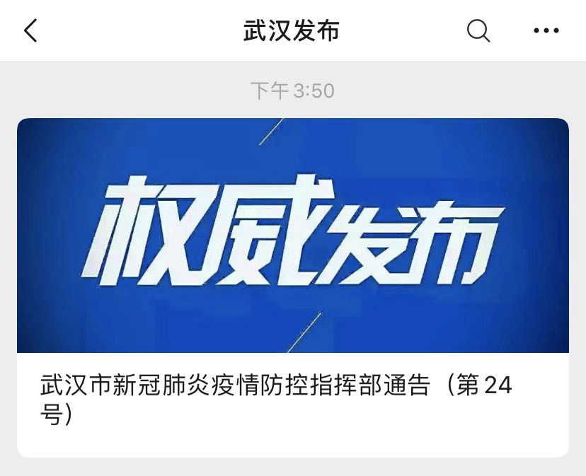 武漢科技新品璀璨亮相，引領(lǐng)生活變革的最新熱點(diǎn)