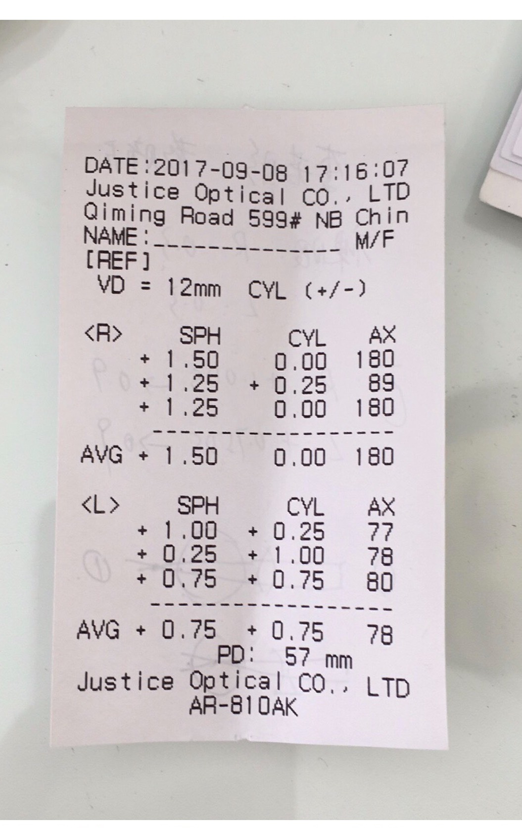 最新驗光文件更新揭秘，你我共同關(guān)注的關(guān)鍵變化！