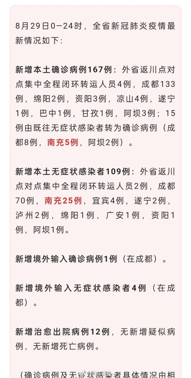 南部疫情下的隱秘寶藏，小巷獨(dú)特風(fēng)味揭秘