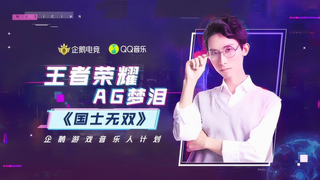 科技與音樂(lè)的完美融合，最新單曲首發(fā)，引領(lǐng)未來(lái)生活新潮流首秀