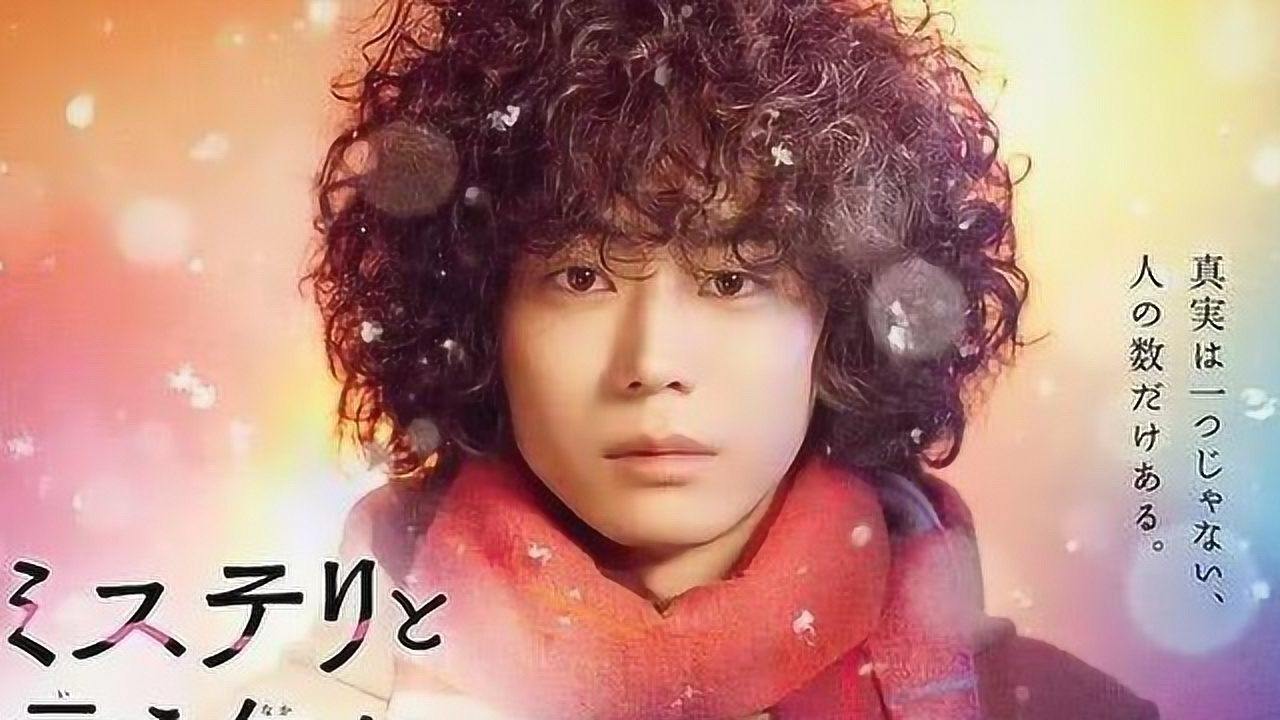 日劇最新推理盛宴，燒腦劇情不容錯過！