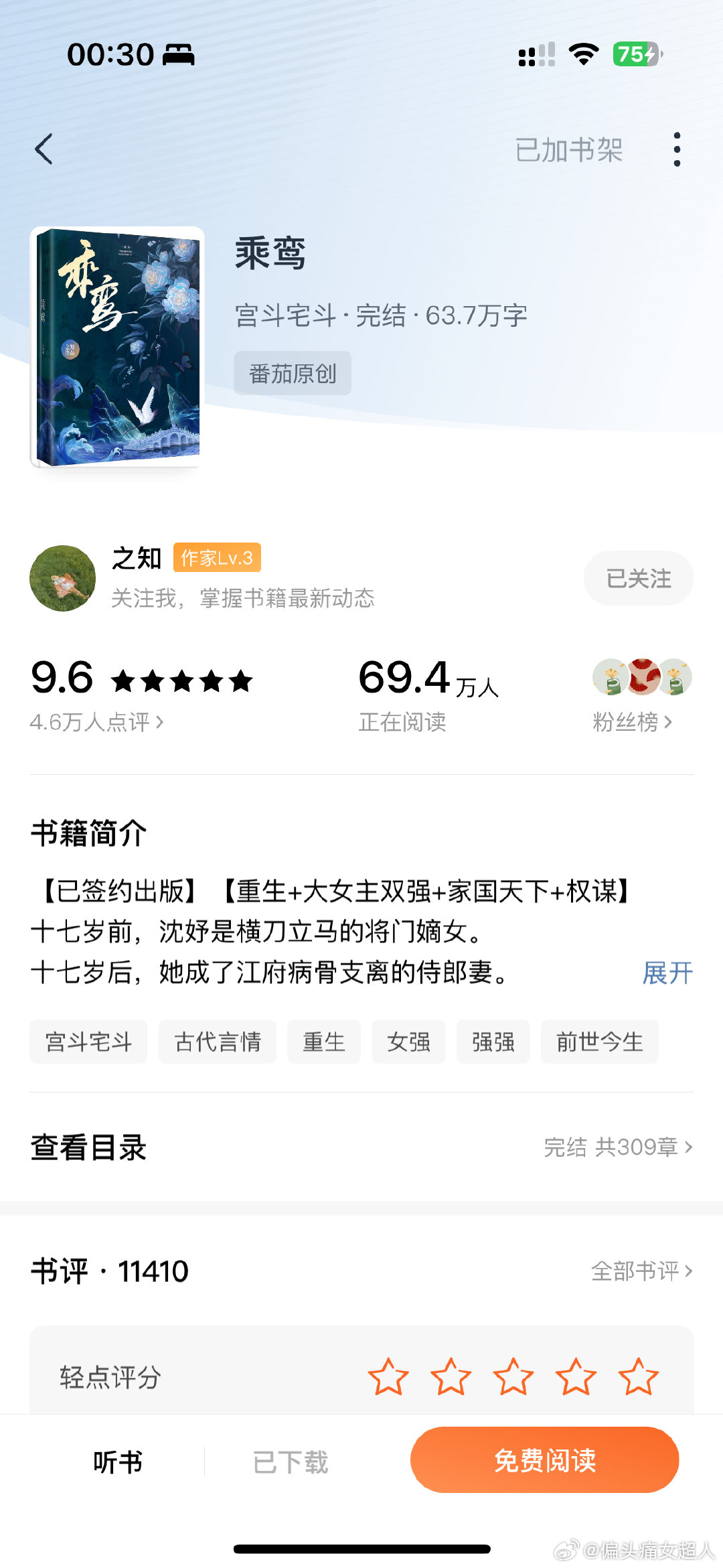 最新鸞書任務(wù)指南，詳細(xì)步驟助你完成挑戰(zhàn)，學(xué)習(xí)新技能！