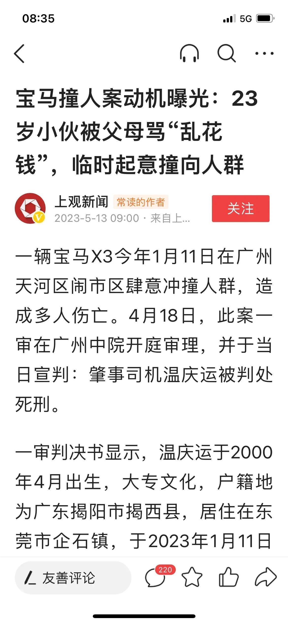 小巷深處的獨(dú)特風(fēng)味，最新撞人群體驗(yàn)分享