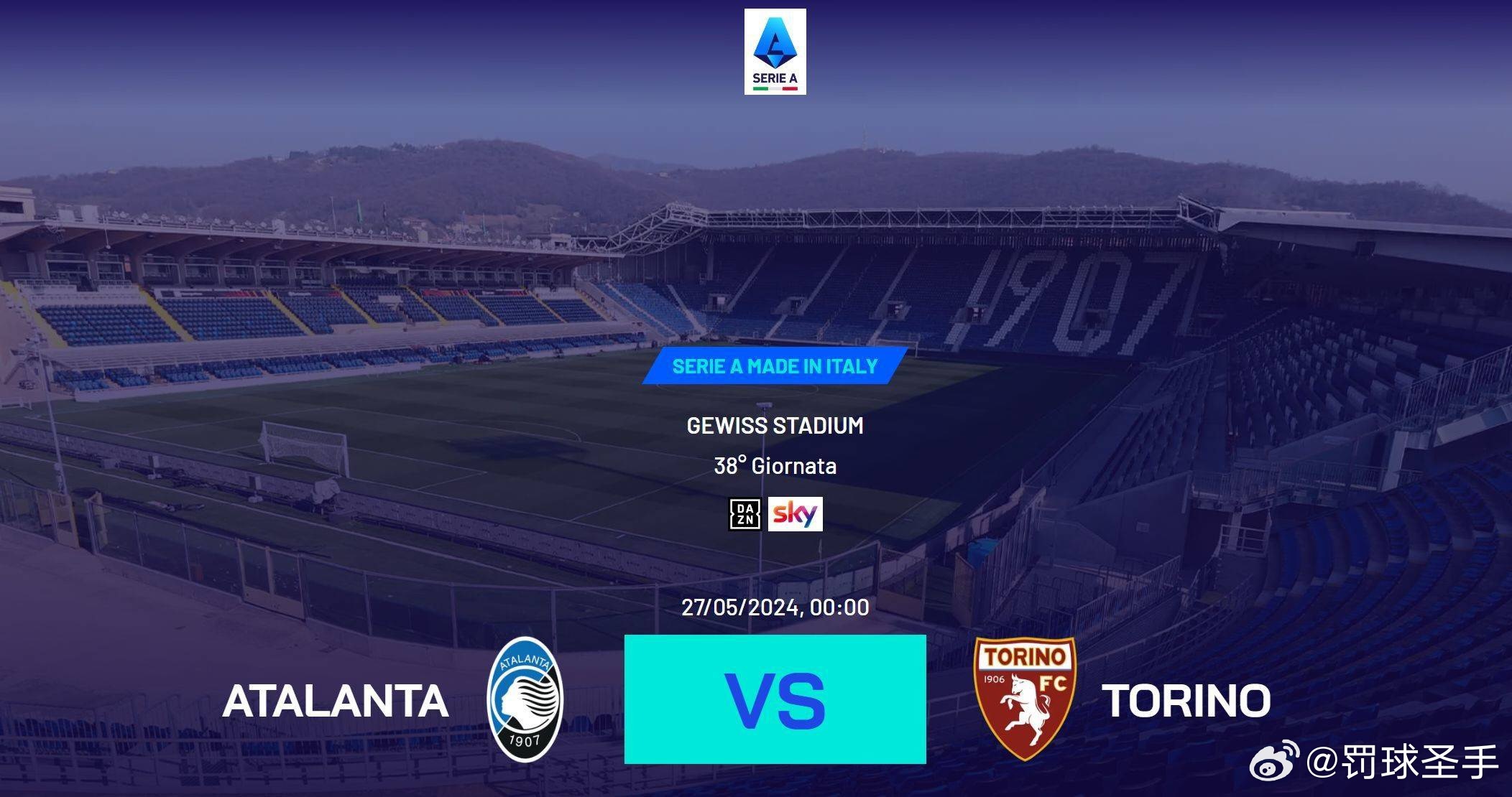 意甲最新戰(zhàn)報，自然美景中的探索之旅