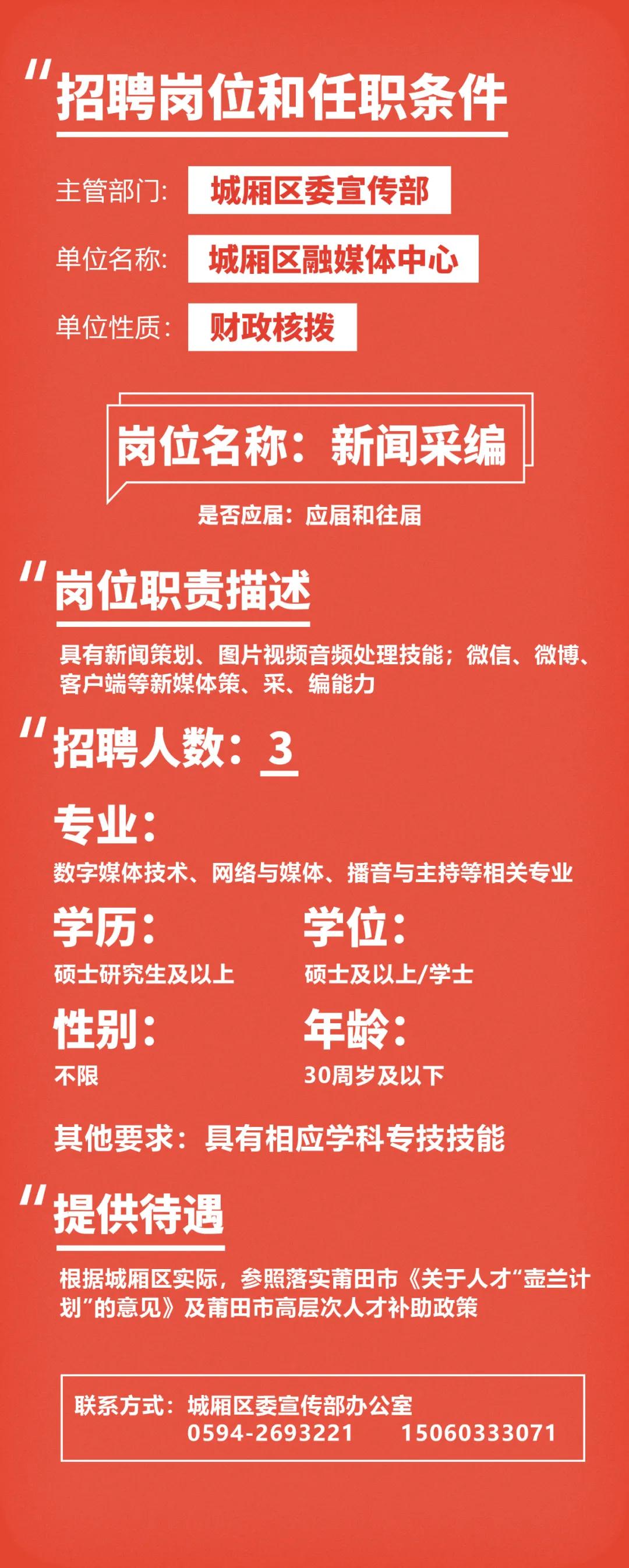 福建啟航新征程，自信成就未來(lái)，最新公告發(fā)布