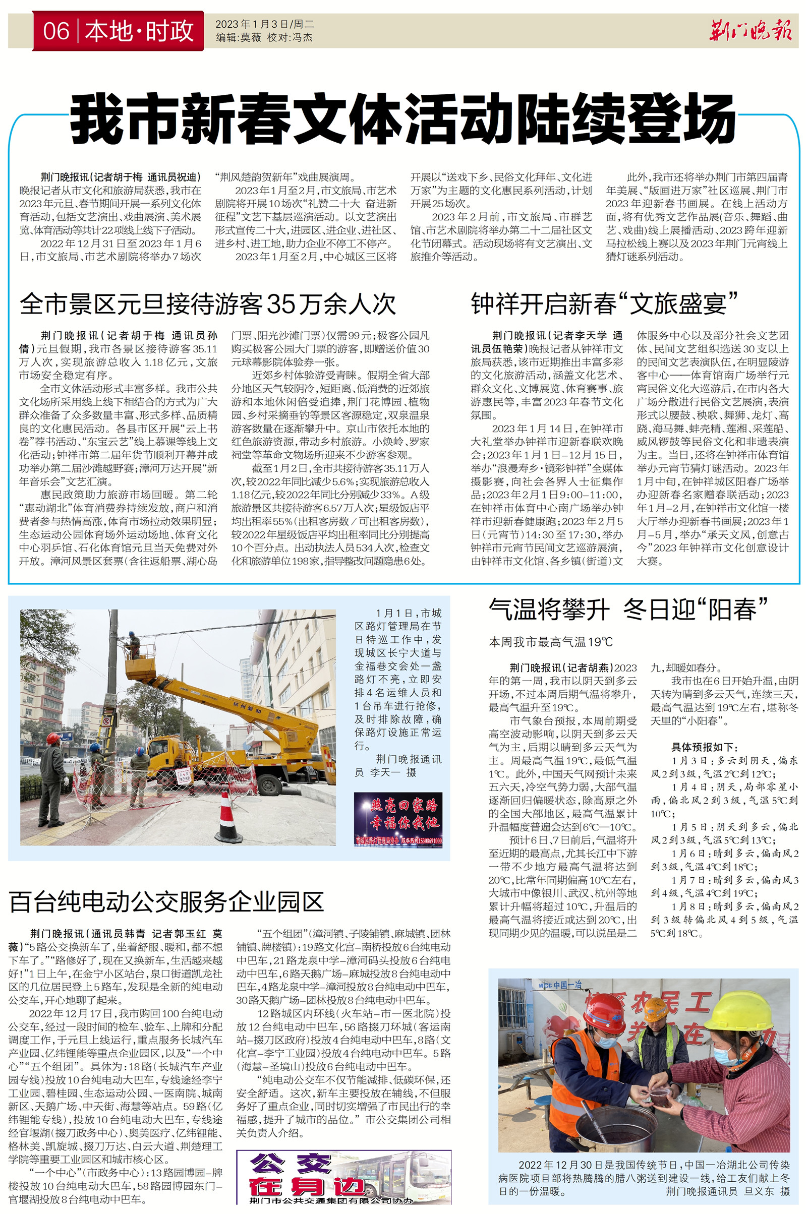 湖北荊門最新高科技產(chǎn)品引領(lǐng)科技重塑生活，未來觸手可及