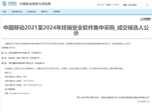 最新中標(biāo)資訊與小巷深處的獨(dú)特風(fēng)情