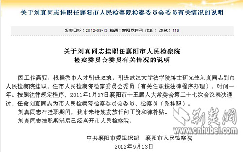 襄陽科技新品引領(lǐng)未來生活新潮，最新報(bào)道璀璨登場(chǎng)