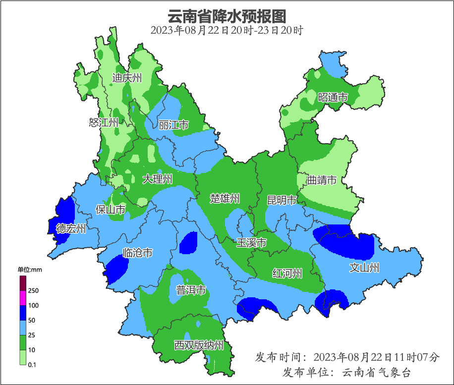 云南汛情最新更新，暴雨影響及應(yīng)對情況