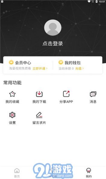 探索前沿科技，掌握最新資訊，69網(wǎng)最新動(dòng)態(tài)